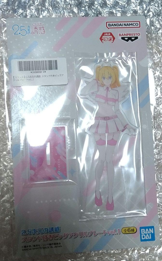 2.5次元の誘惑フロアマット〈天乃 リリサ〉【数量限定品／完売品】 TVアニメ『2.5次元の誘惑』 - 描き下ろし 集合 チェック柄コーデ